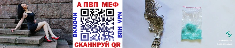 Купить наркотик аптеки Красавино A PVP Меф Вейп ТГК Гашиш Галлюциногенные грибы Бошки Шишки Cocaine