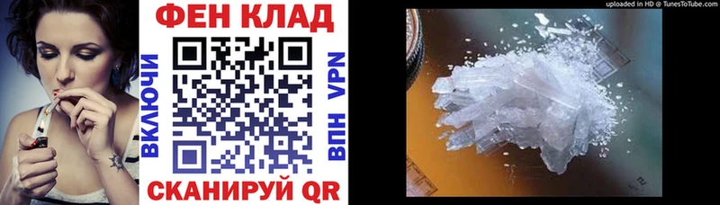 АМФ 97%  гидра зеркало  shop клад  Красавино 