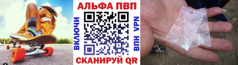 Alpha-PVP крисы CK блэк спрут зеркало Красавино цены наркотик