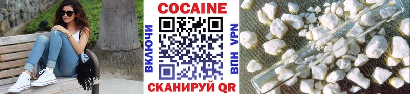 Кокаин Эквадор  Красавино 