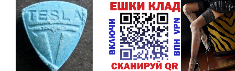 мега как войти  Красавино  ЭКСТАЗИ 99% 