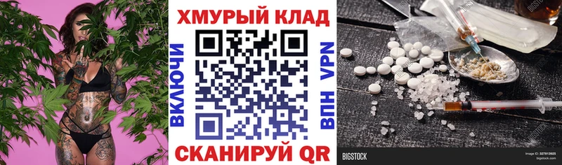 ГЕРОИН гречка  дарк нет какой сайт  Красавино  магазин продажи наркотиков 