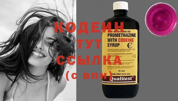 синтетический гашиш Грязи