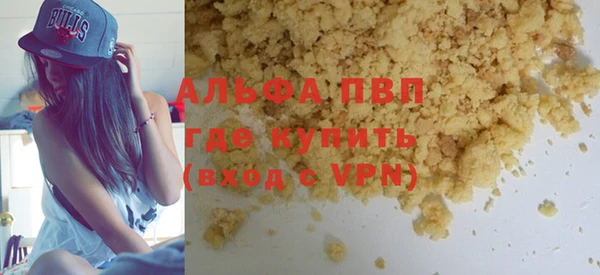 MDMA Губаха