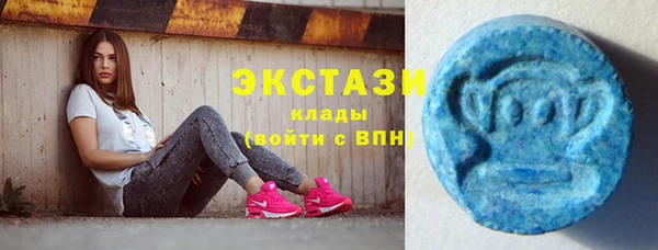 синтетический гашиш Грязи