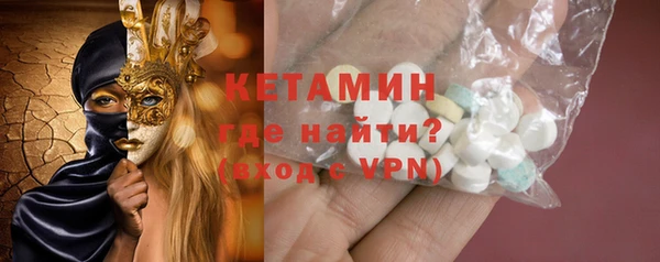 меф VHQ Грязовец
