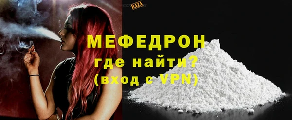 MDMA Губаха