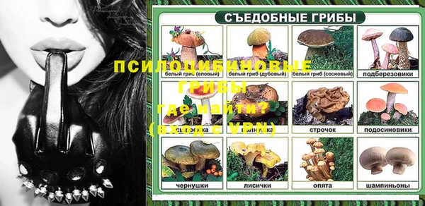 синтетический гашиш Грязи