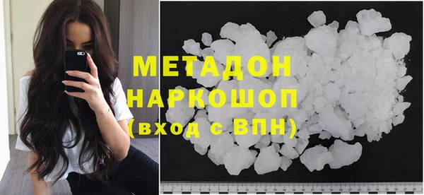синтетический гашиш Грязи