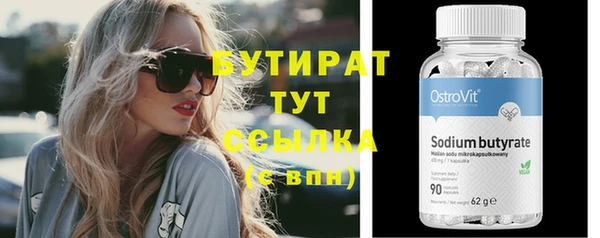 меф VHQ Грязовец