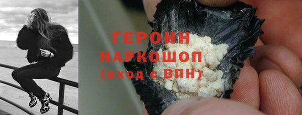 тгк Кукмор