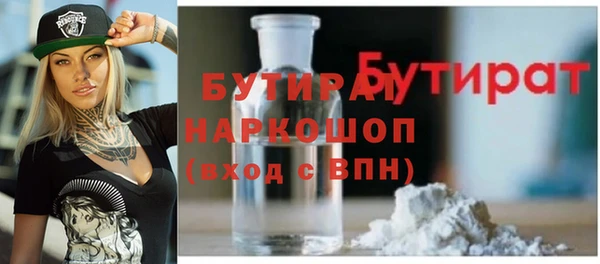 ALPHA-PVP Данков