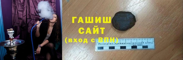 тгк Дегтярск