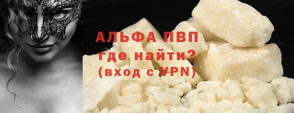 MDMA Губаха