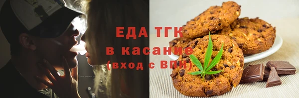 MDMA Губаха