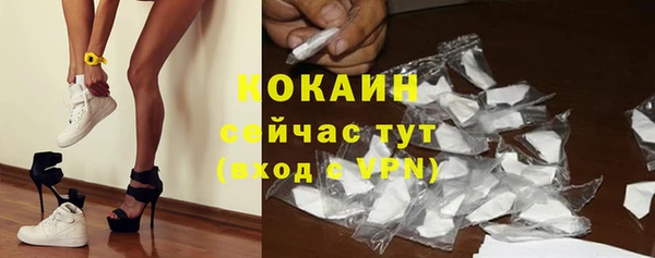 ALPHA-PVP Данков