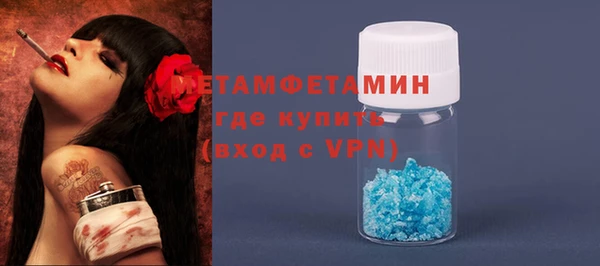 MDMA Губаха