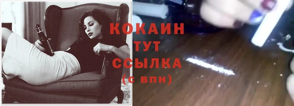 синтетический гашиш Грязи