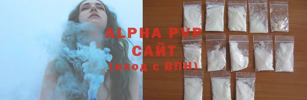 MDMA Куйбышев