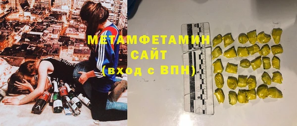 тгк Дегтярск