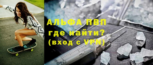 меф VHQ Грязовец