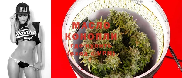 MDMA Губаха