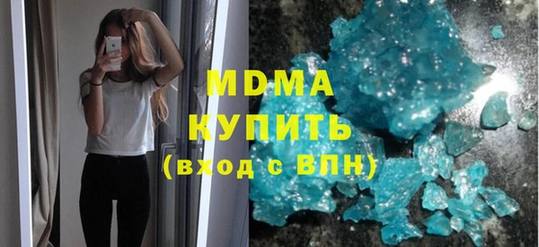 MDMA Губаха