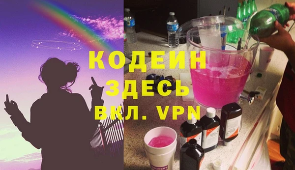 ALPHA-PVP Данков