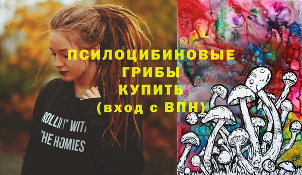 синтетический гашиш Грязи