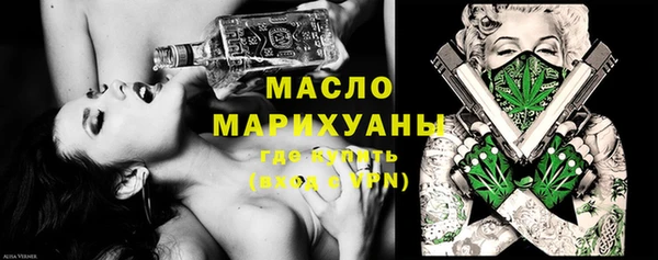 синтетический гашиш Грязи