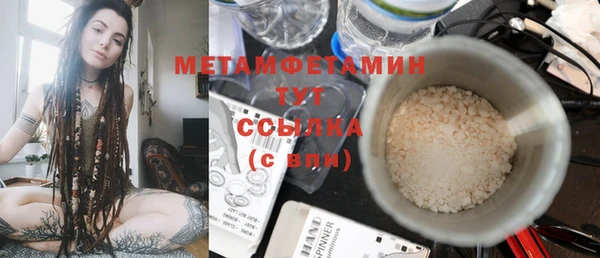 меф VHQ Грязовец