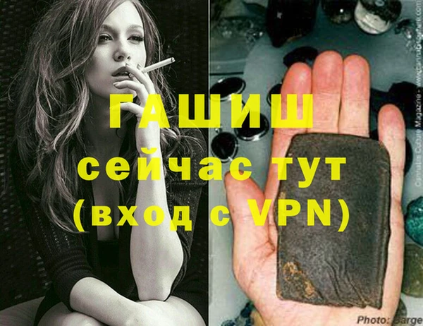 ALPHA-PVP Данков