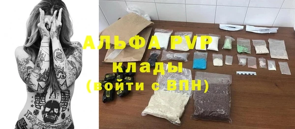 MDMA Губаха
