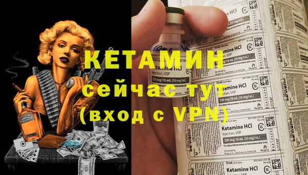 ALPHA-PVP Данков