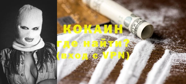 меф VHQ Грязовец