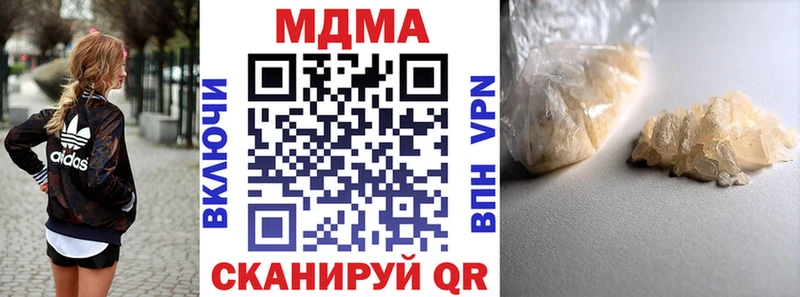 MDMA crystal  Красавино 