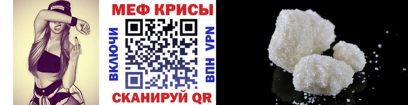 МЯУ-МЯУ VHQ  Красавино 