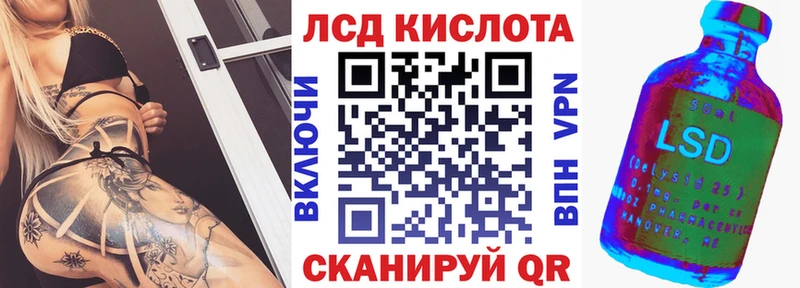 наркошоп Красавино Марки N-bome 1,8мг