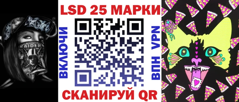Наркотические марки 1500мкг Красавино