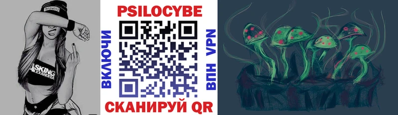 Галлюциногенные грибы мухоморы  Красавино 