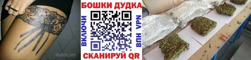 darknet состав  Красавино  Бошки марихуана VHQ 