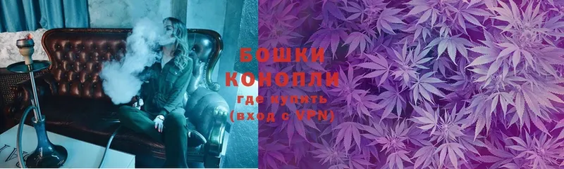 Бошки марихуана White Widow  Красавино 